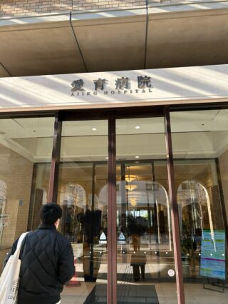 【出産体験記】30代初マタの私が「愛育病院」を選んだ理由とリアルな感想